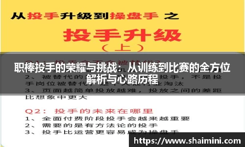 mk体育首页