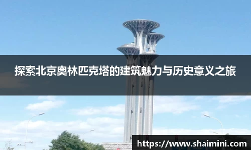 mk体育首页