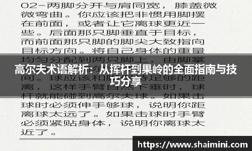 mk体育首页