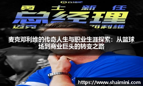 mk体育登录